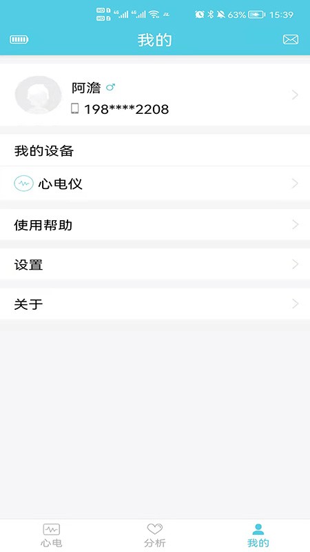 灵犀心贴app免费版