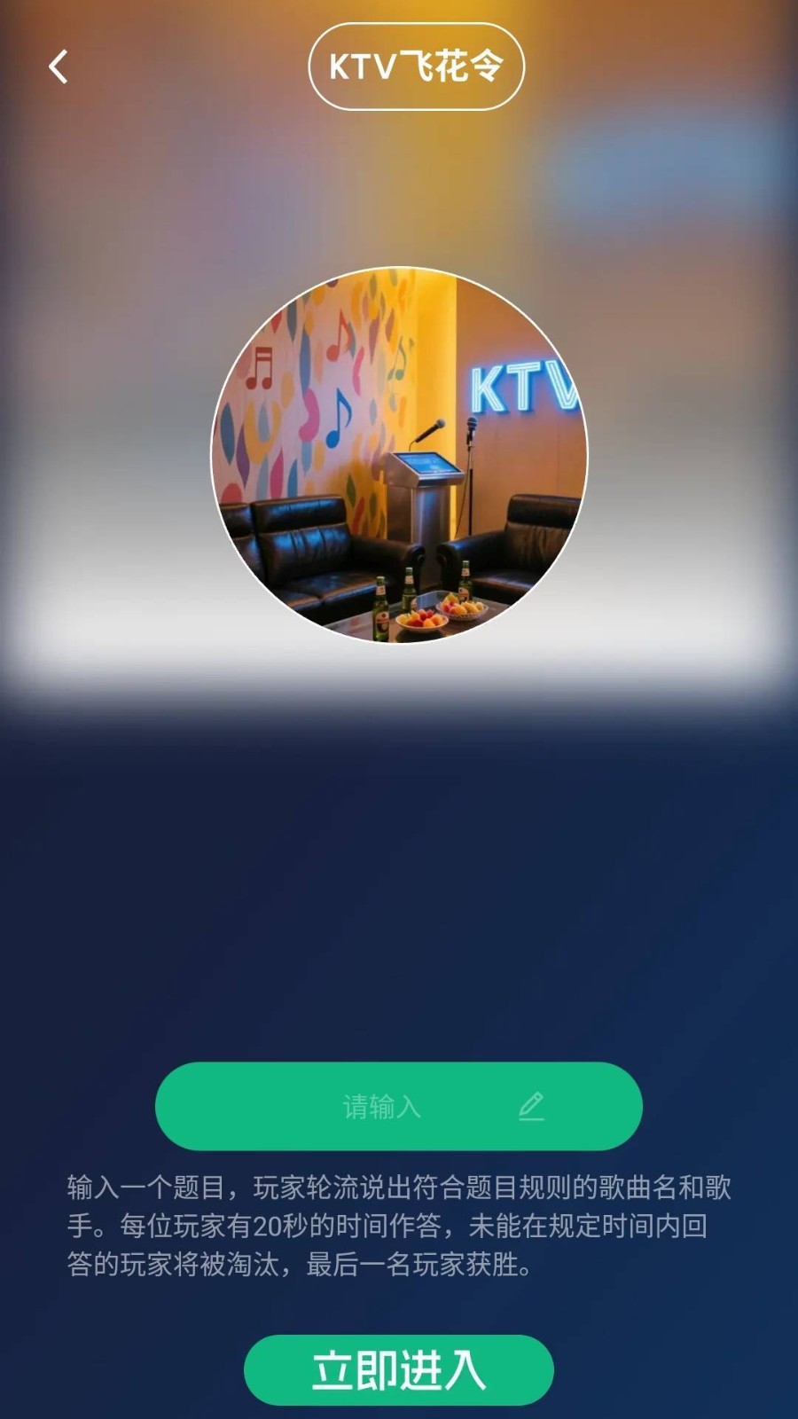 这首我听过赚钱软件