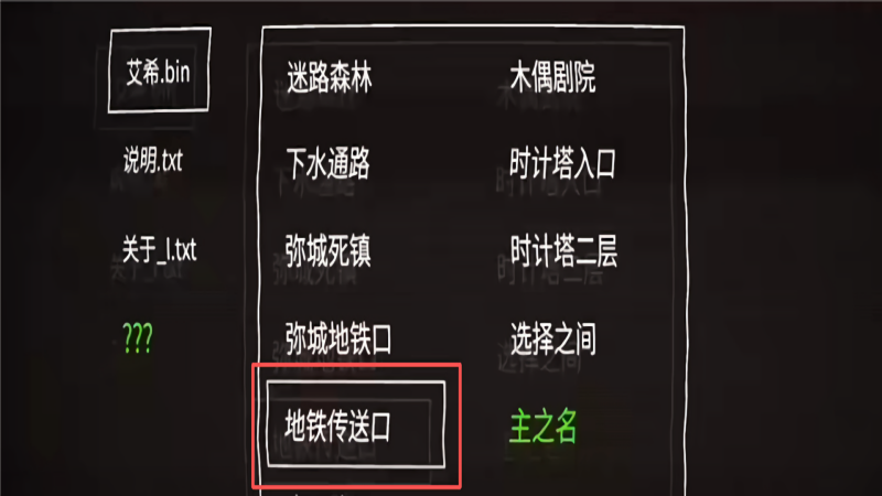 艾希手机版