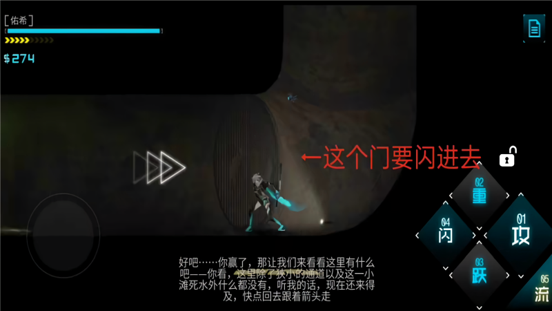 艾希手机版
