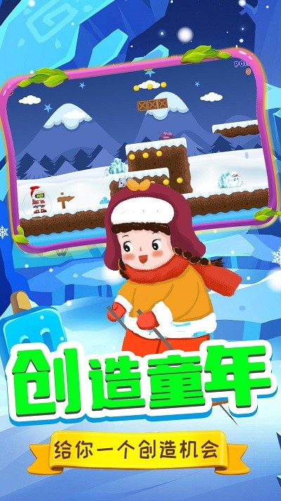 托米快跑v1.0安卓