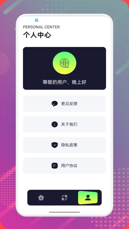 固乔剪辑助手
