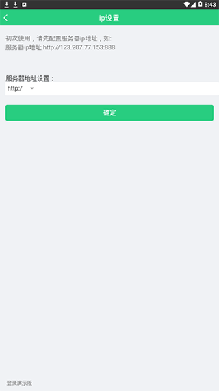 勤杰Hcm