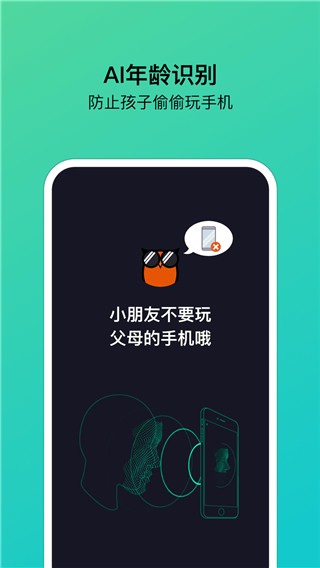 猫头鹰管家