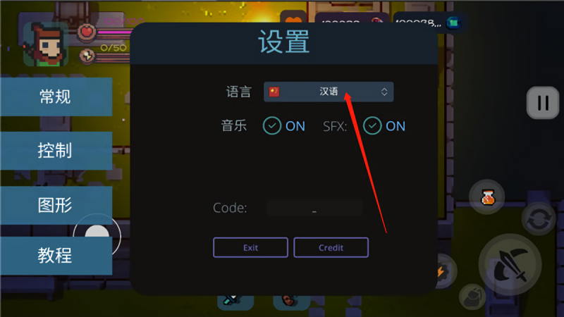 最后的地牢中文版