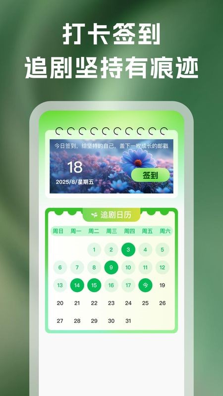 红楼免费短剧