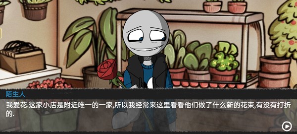 你的男朋友游戏中文版