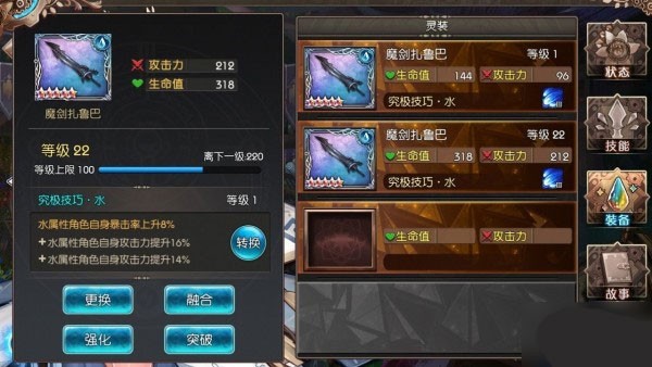 苍蓝境界