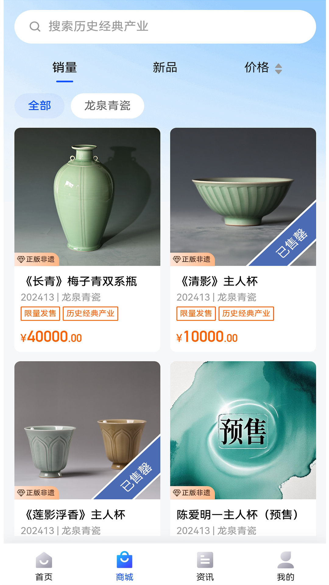 数智通