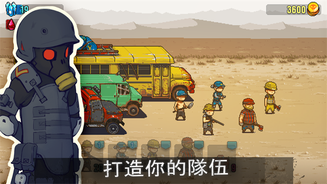 死亡威胁僵尸战争内购版