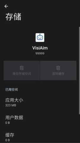 visiaim辅助瞄准安卓版