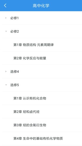 公式宝典去广告版