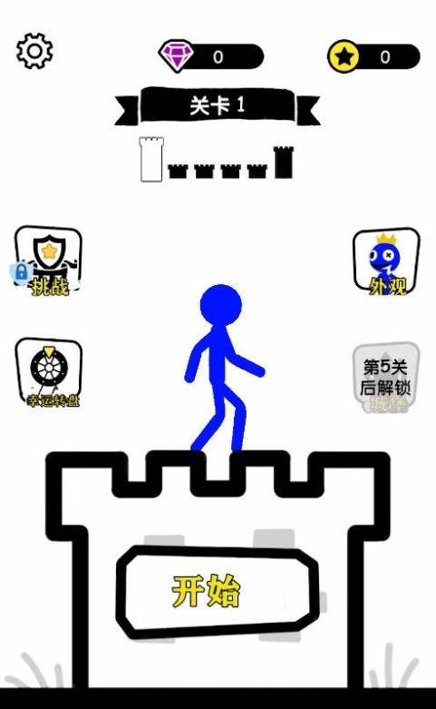 无敌小勇士免广告版
