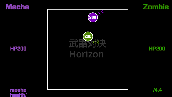 小球武器对决免费版