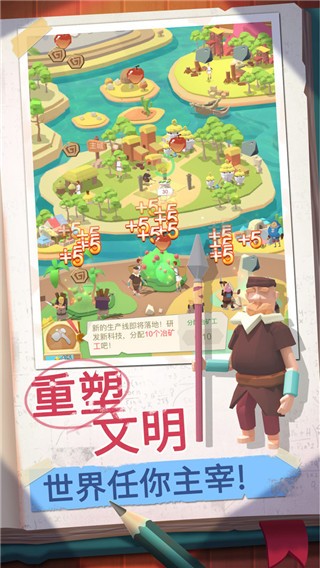 回到地球捡垃圾内置功能菜单版