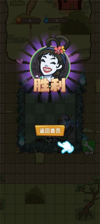 小妖快躺平内置菜单版