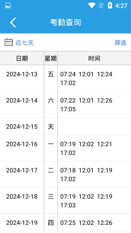 明泰之家