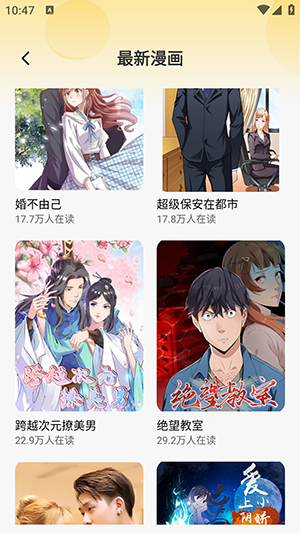 全网动漫大全