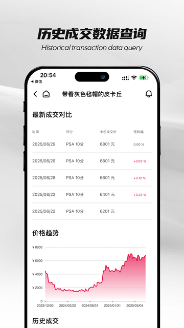 pokecolor卡乐商城app
