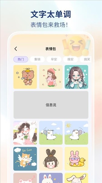 热门免费壁纸高清无水印版