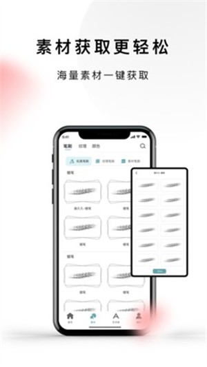 lazyshare绘画软件