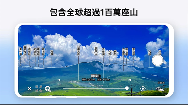 ar山地图全图高清版