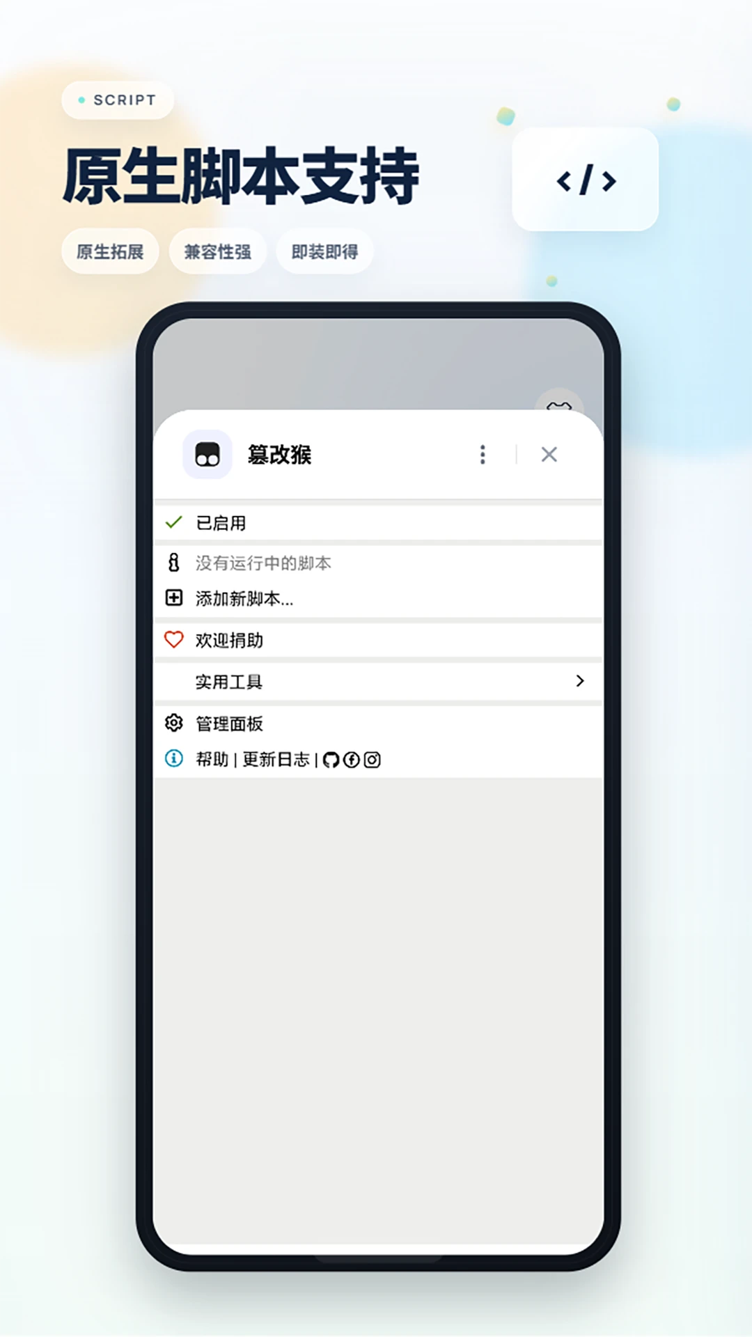 rains浏览器32位
