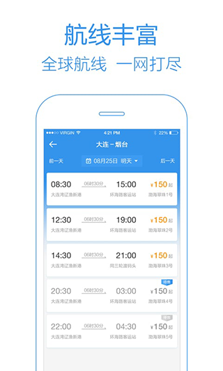 天府科技云查重app