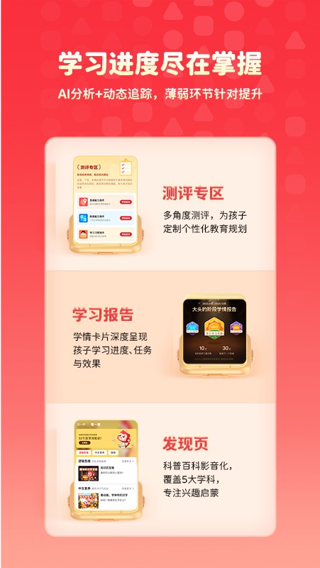 火花思维