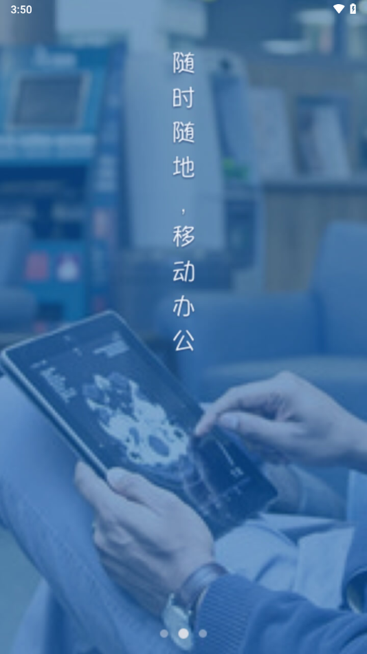 飞图影像appv2.15.3安卓版