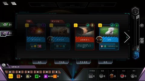改造火星汉化版