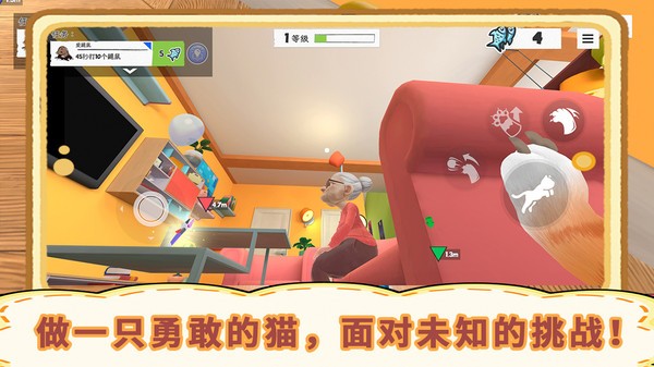 我是猫模拟器中文版无广告版