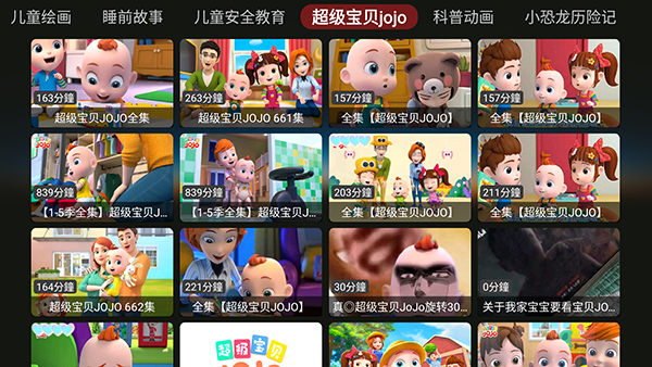 DG学堂电视版