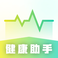 手机测血压心率app