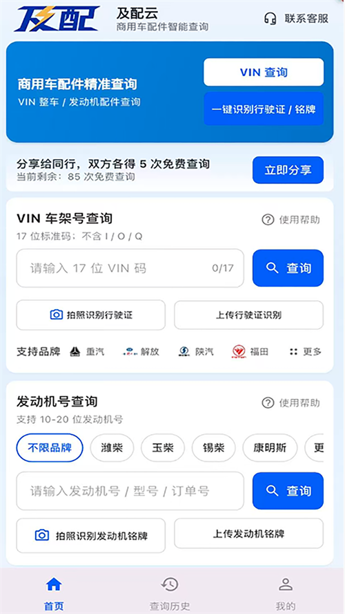 及配云