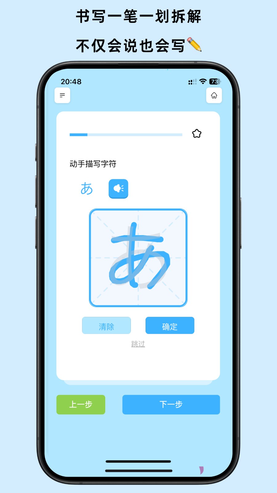 饭团子日语