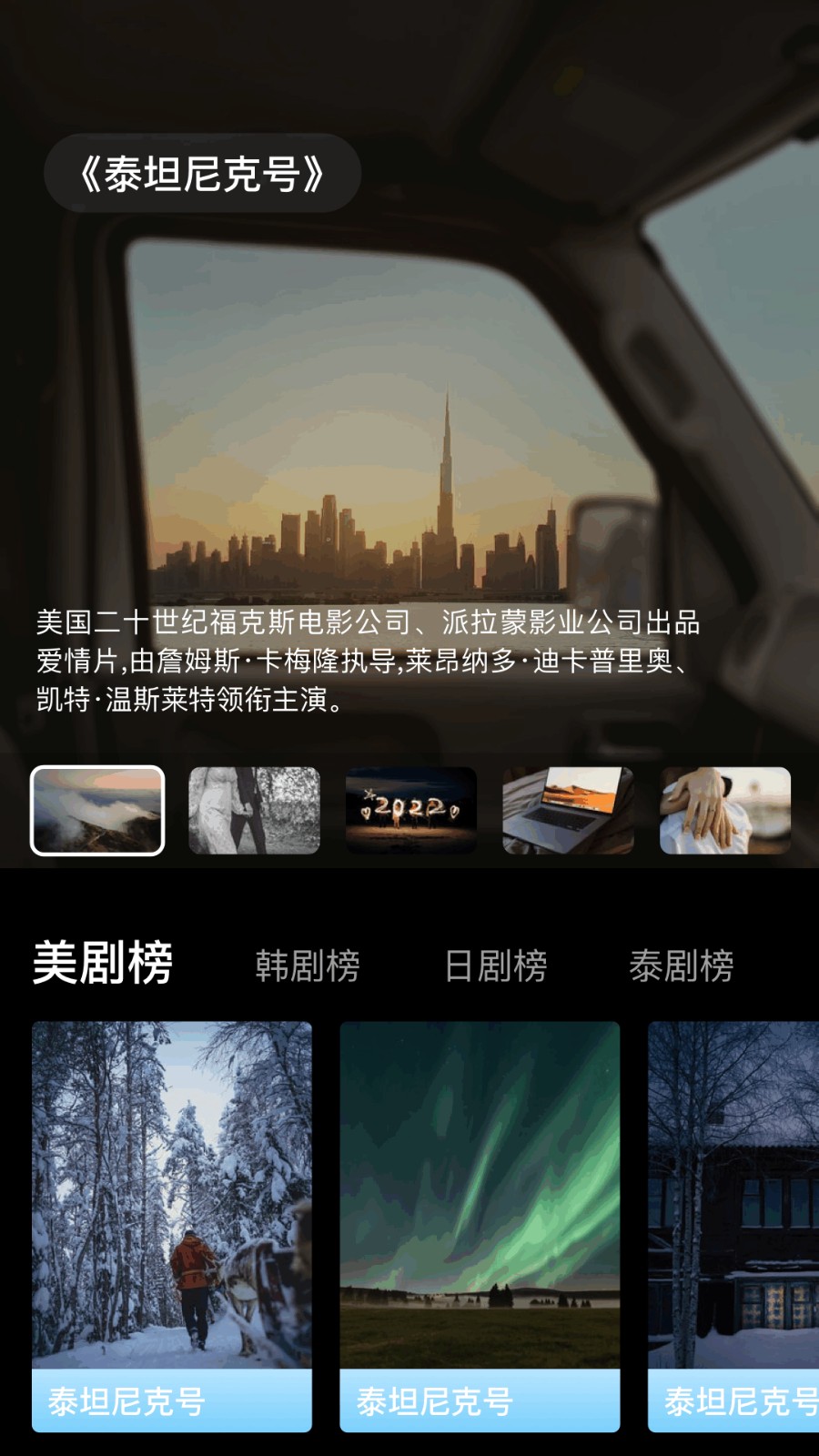 小林子影视tv盒子最新版