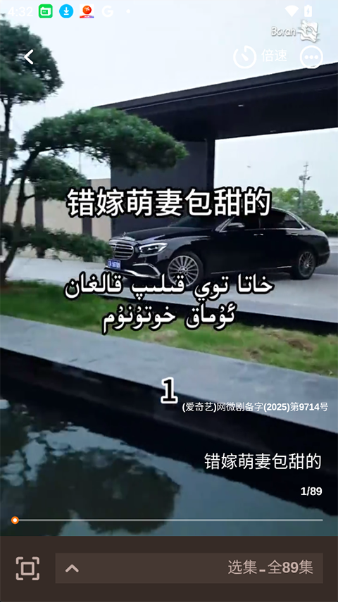 boran博燃APP电视版