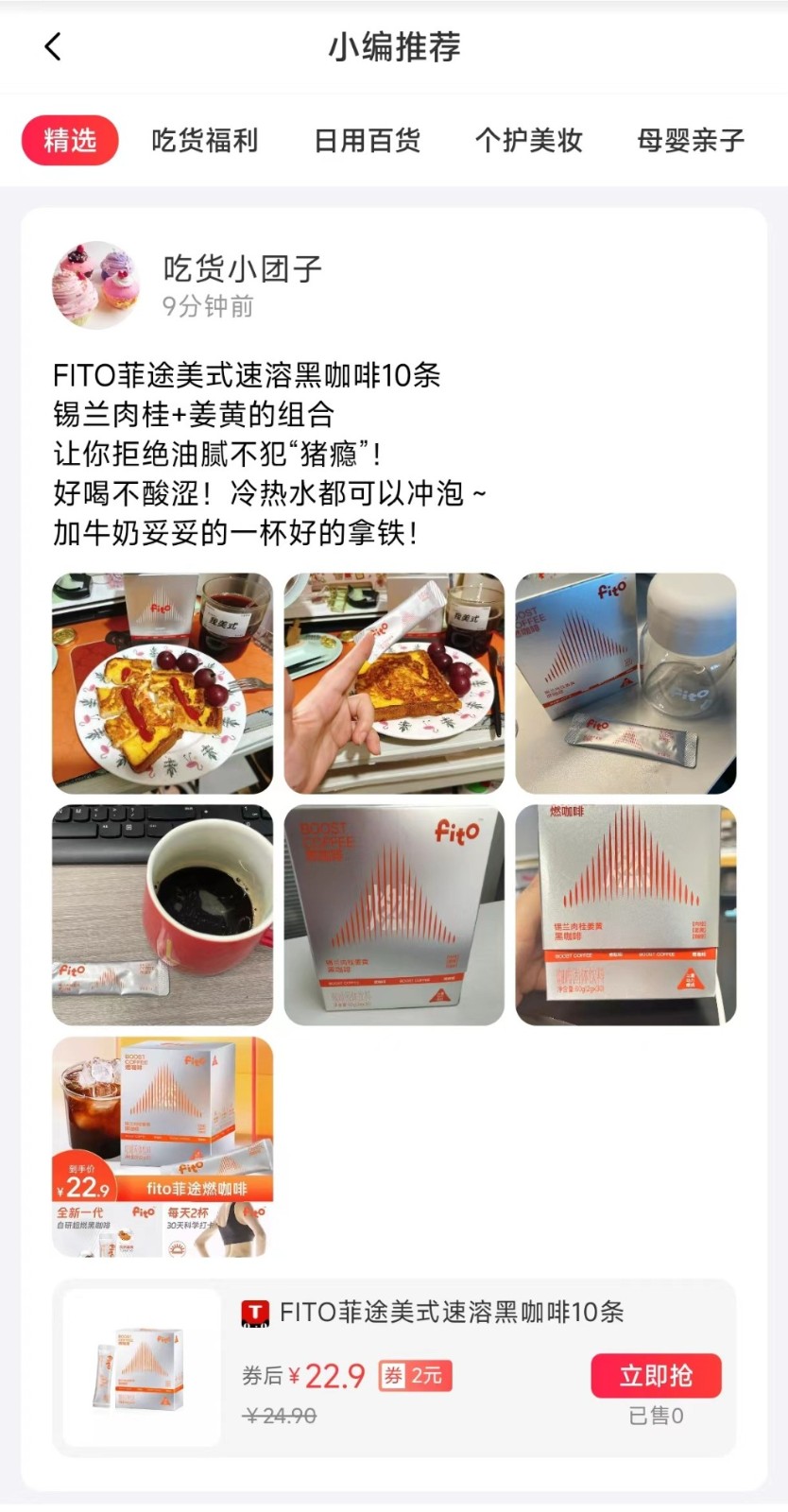 小转帮