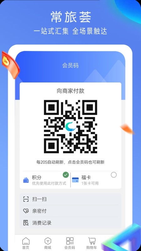长天优选