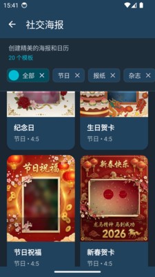相片集制作软件免费版