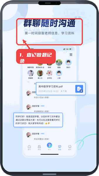 诚道考试大师华为