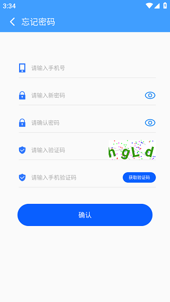 移动市监