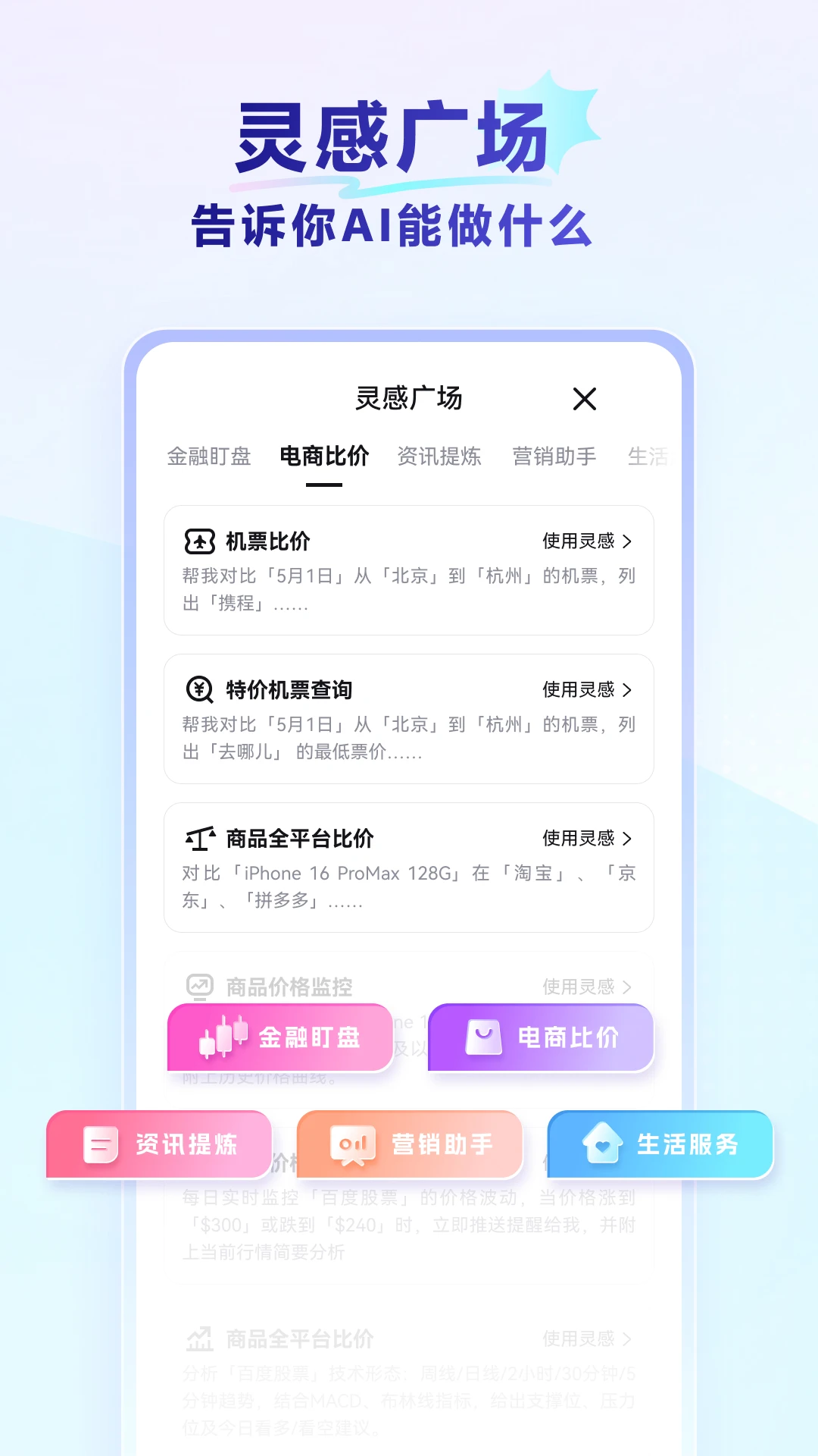 redclaw云手机