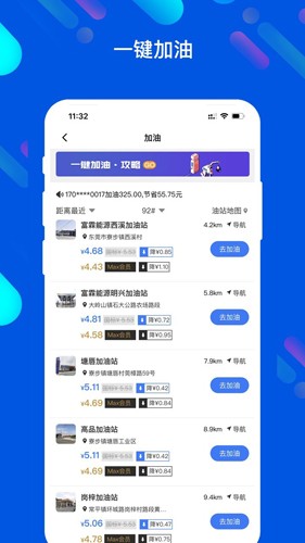 马车保
