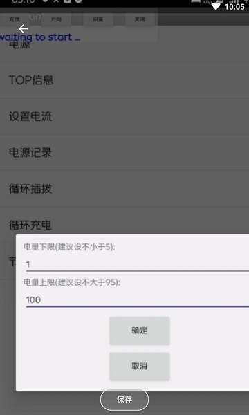 fuelsummary组件vivo