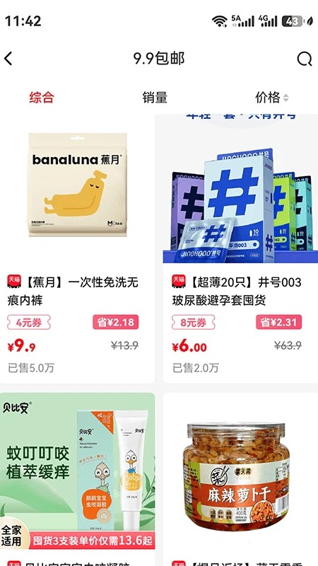 赚金街
