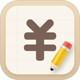 记账大师记账备忘录app