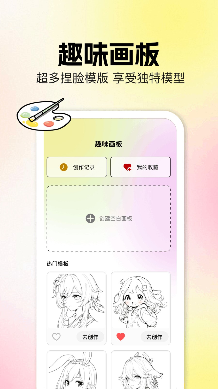 香香腐宅boylove