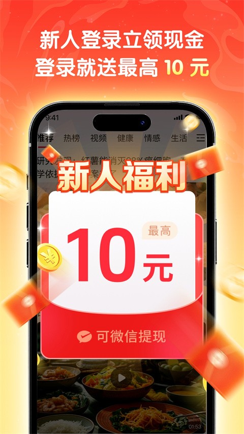天天快讯